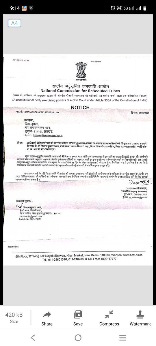 VIKASH BHAGAT tweet media