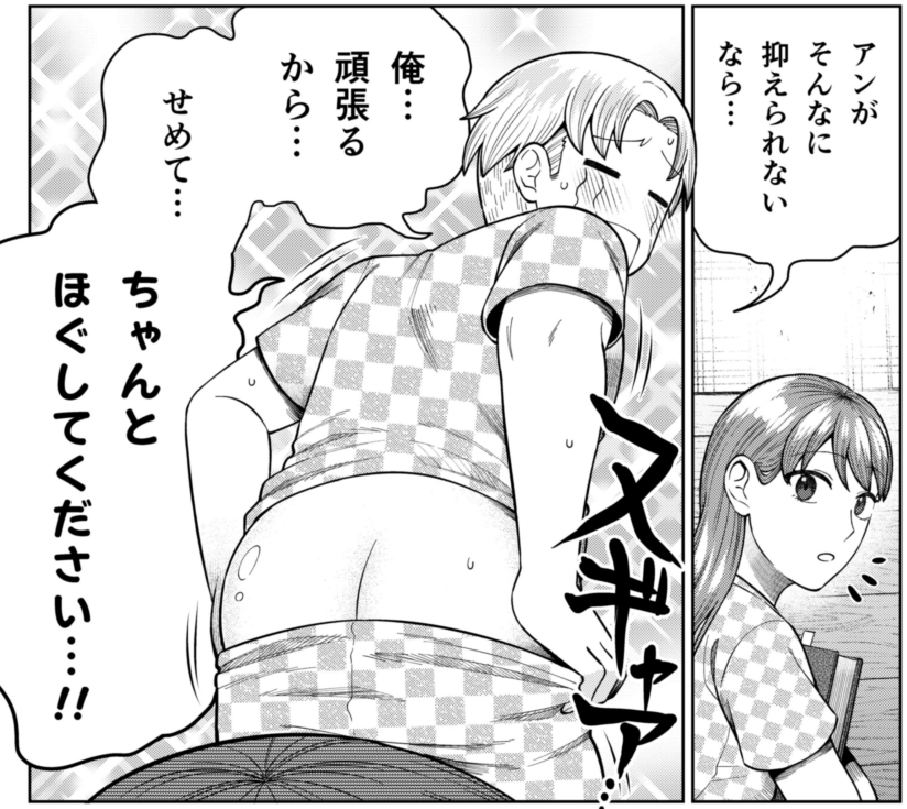 「チンチンデビルを追え!」は、実はメインの男女がウブな両片思いの作品だよ!
好きな子にでっけ～～～チンチンがついちゃっても、それを受け入れてもいいと思うぐらいに恋しちゃってる男、います!! よろしくお願いします!!
https://t.co/7e14CIlnGs 
