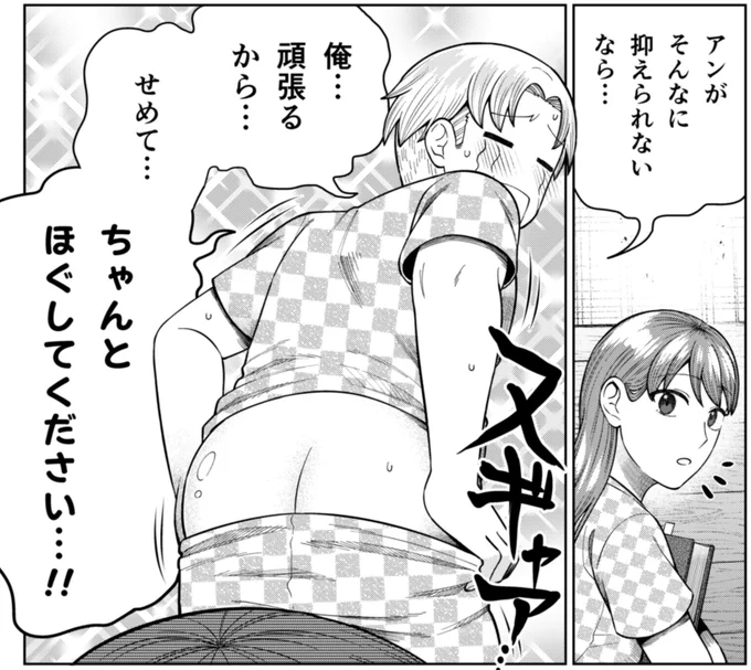 「チンチンデビルを追え!」は、実はメインの男女がウブな両片思いの作品だよ!
好きな子にでっけ～～～チンチンがついちゃっても、それを受け入れてもいいと思うぐらいに恋しちゃってる男、います!! よろしくお願いします!!
https://t.co/7e14CIlnGs 
