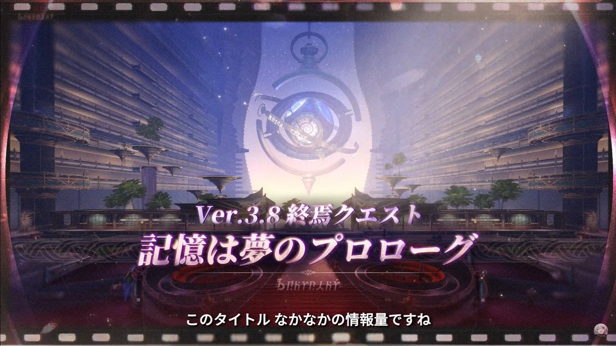 いつも通りなら来週に新キャラ発表か

予想
①エリオ
②アッケナイトギャング
③カンパニー(十の石心orスコート)
④スクリューガム
⑤キアナ(並行同位体)
⑥知らない方