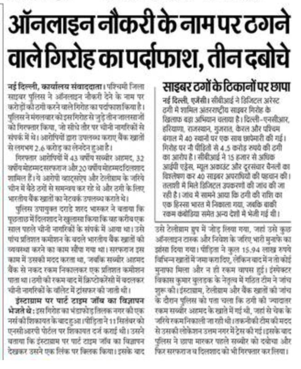 Vikas Kumar tweet media