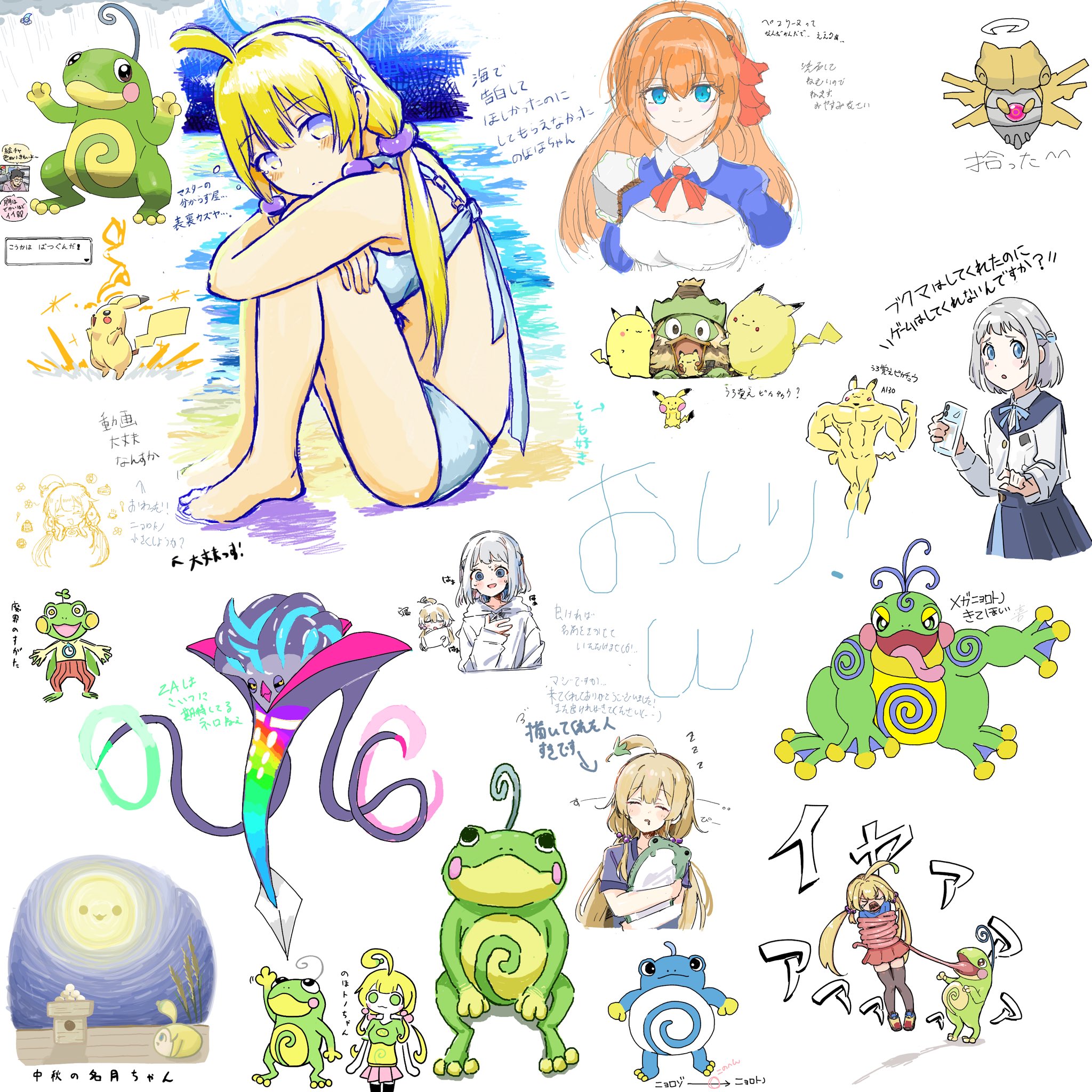 のほほ/NOHOHO on X: 