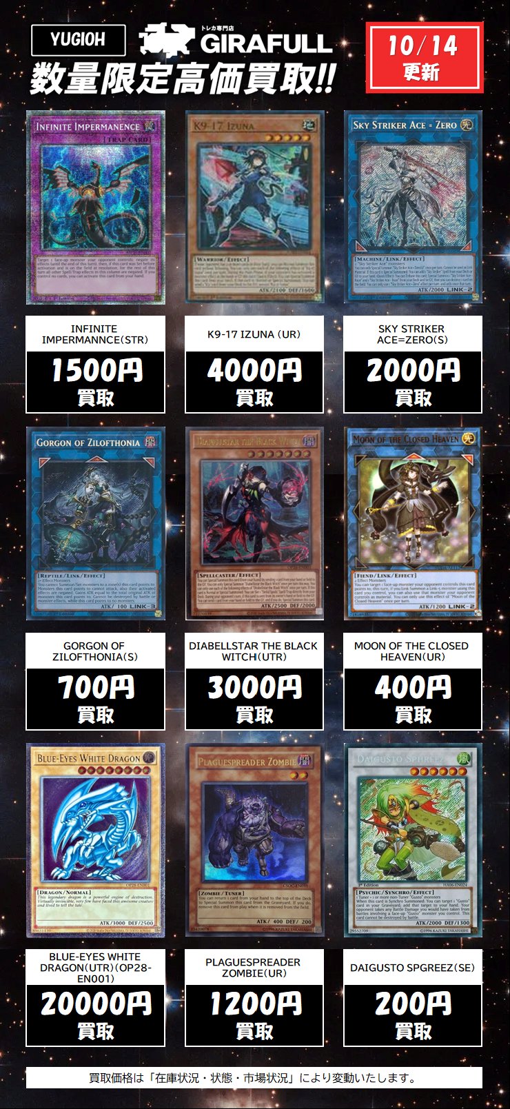 ドンヨル トレカ 10枚セット 楽天市場】【ポイント5倍 10/20】仮面ライダー 仮面ライダーガッ