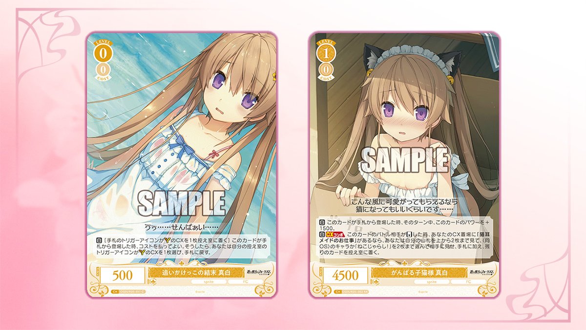 プ*リ様 ヴァイスシュヴァルツロゼ　サインカード ヴァイスシュヴァルツロゼ公式 (@wsrtcg) / X