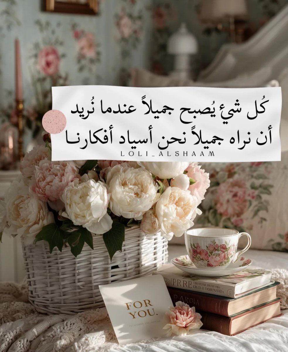 ام عبدالرحمن (@a_ar33) on Twitter photo 