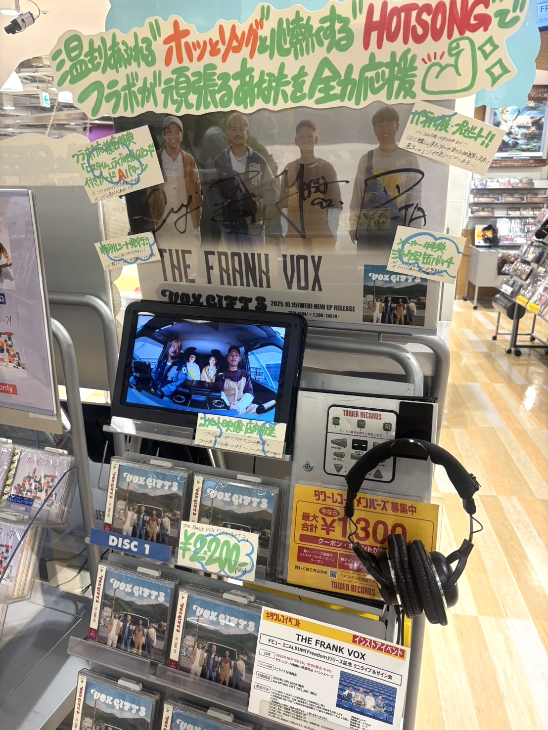 ちょらさん専用 タワーレコード梅田NU茶屋町店 on X: 