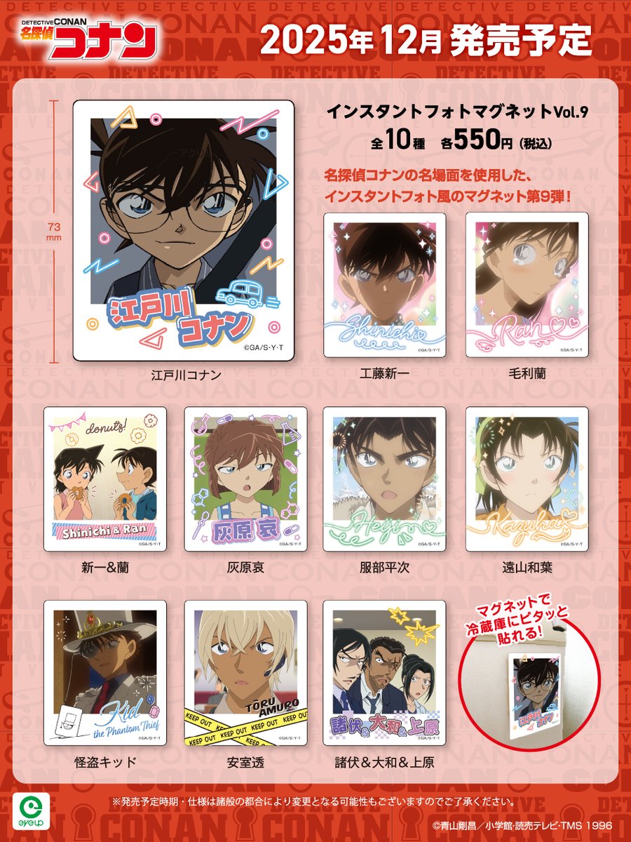 アイアップのキャラ雑貨【公式】 on X