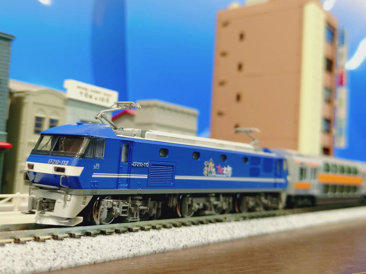 特製品ご案内】 EF210 100+E233系 中央線 グリーン車甲種輸送 7両