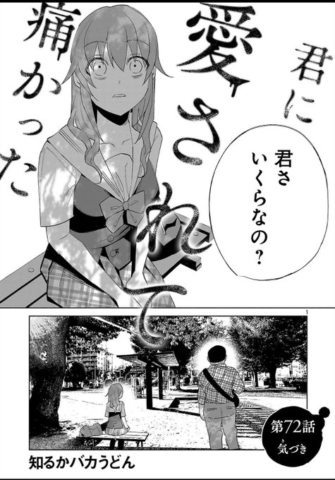 ๅ็72่ฉฑ
ๆดๆฐใใใใใ๐๐ซฃ๐ซฃ
โhttps://t.co/Ds2XAaSD7v