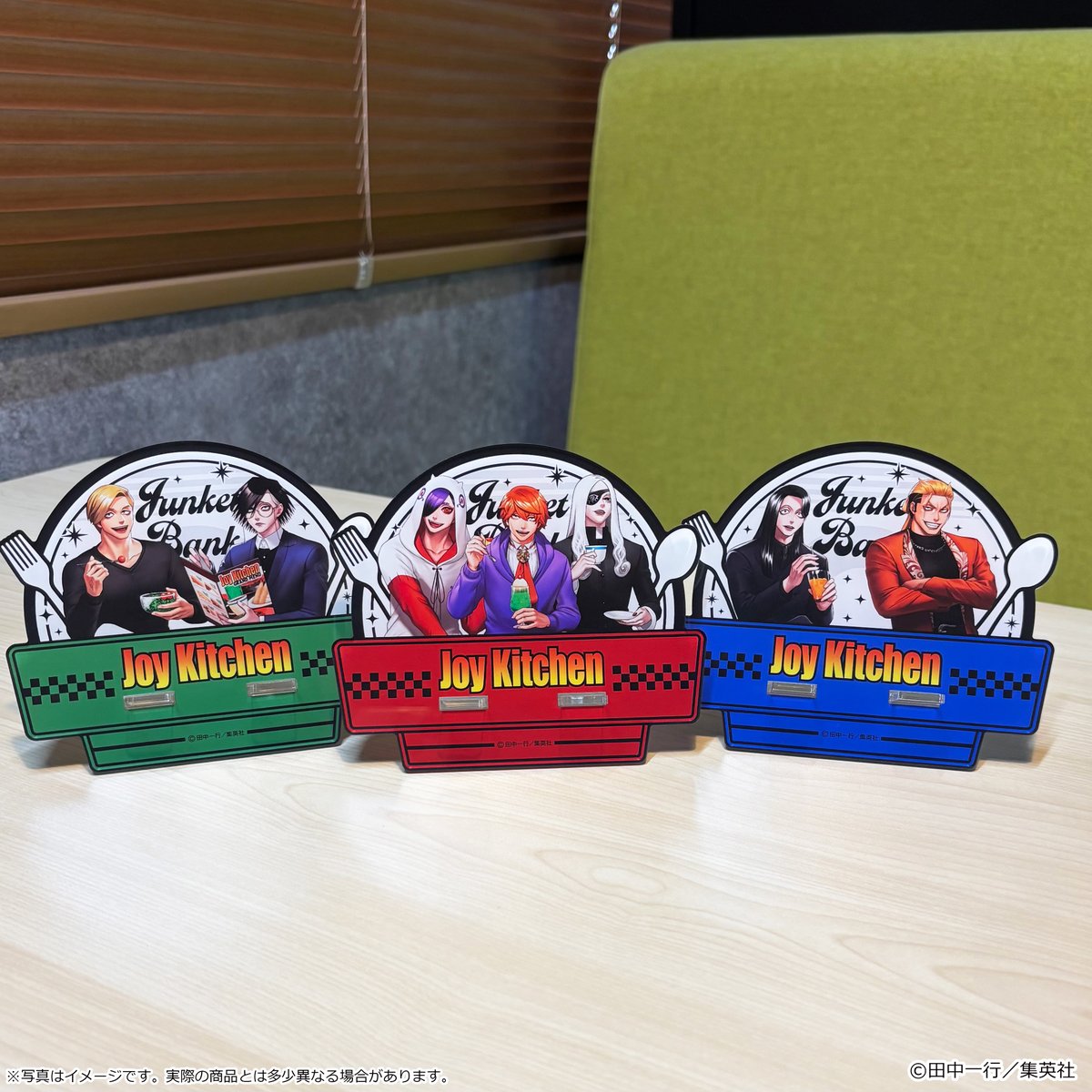 【バラ売り可】ジャンケットバンク 叶 まとめ売り PICK UP PLAYGROUND × TACHIKARAの2023 AW最新プロダクトが