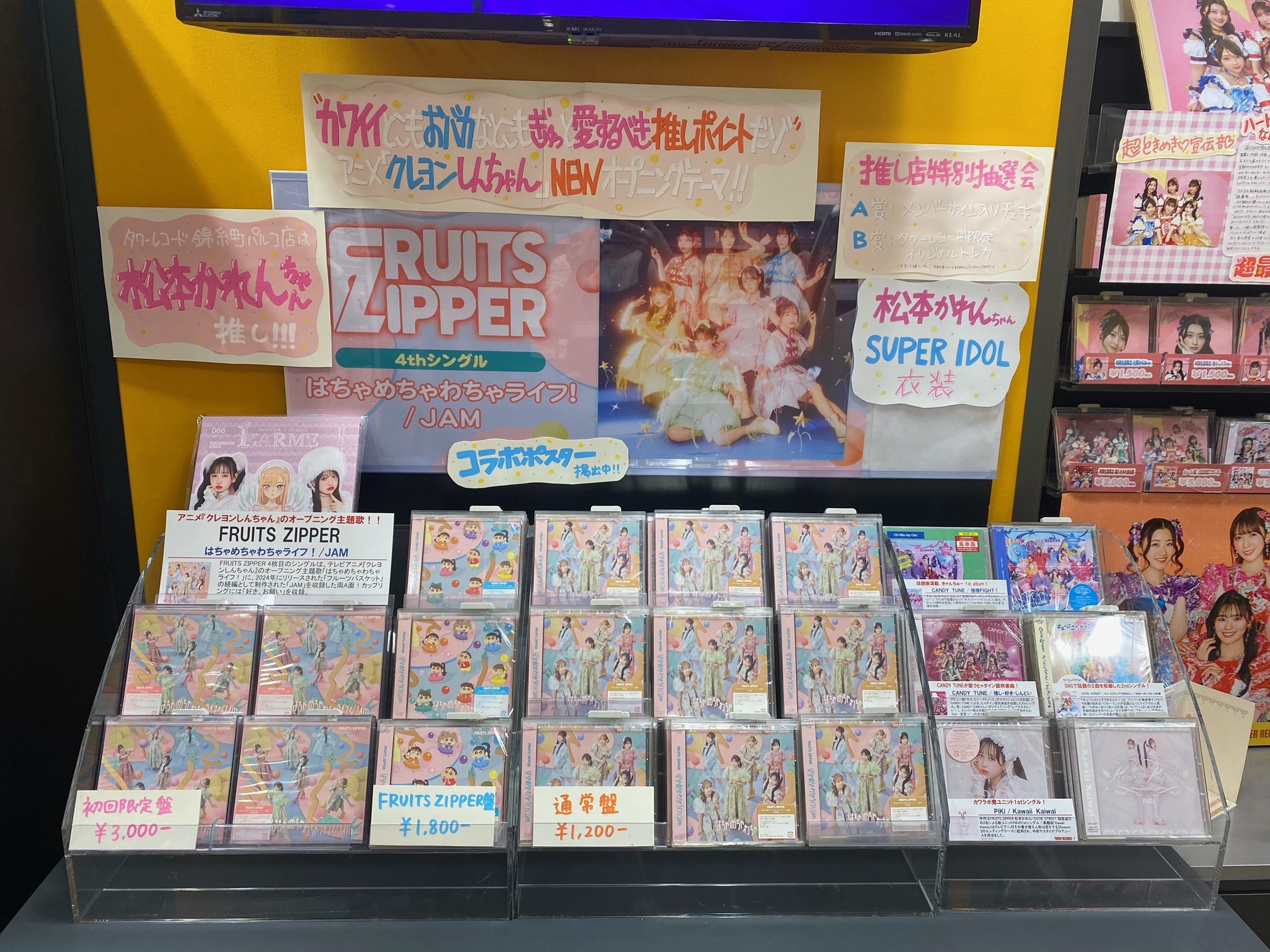 恋人へ レコード　会場限定盤 恋人へ レコード Lamp 会場限定盤 ea2a4cd92cd9cc184de2390b717115