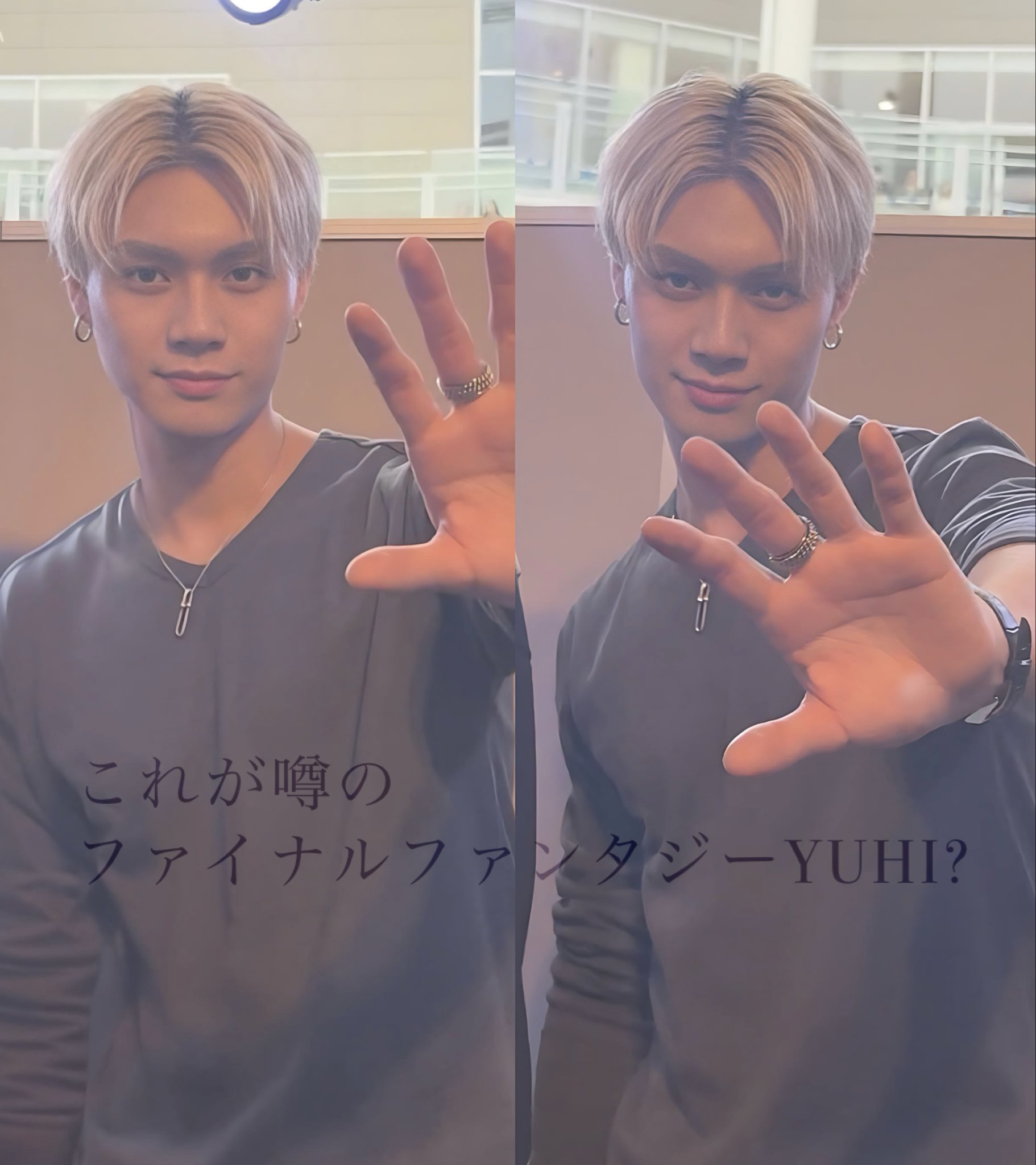 宇原雄飛 - Search / X