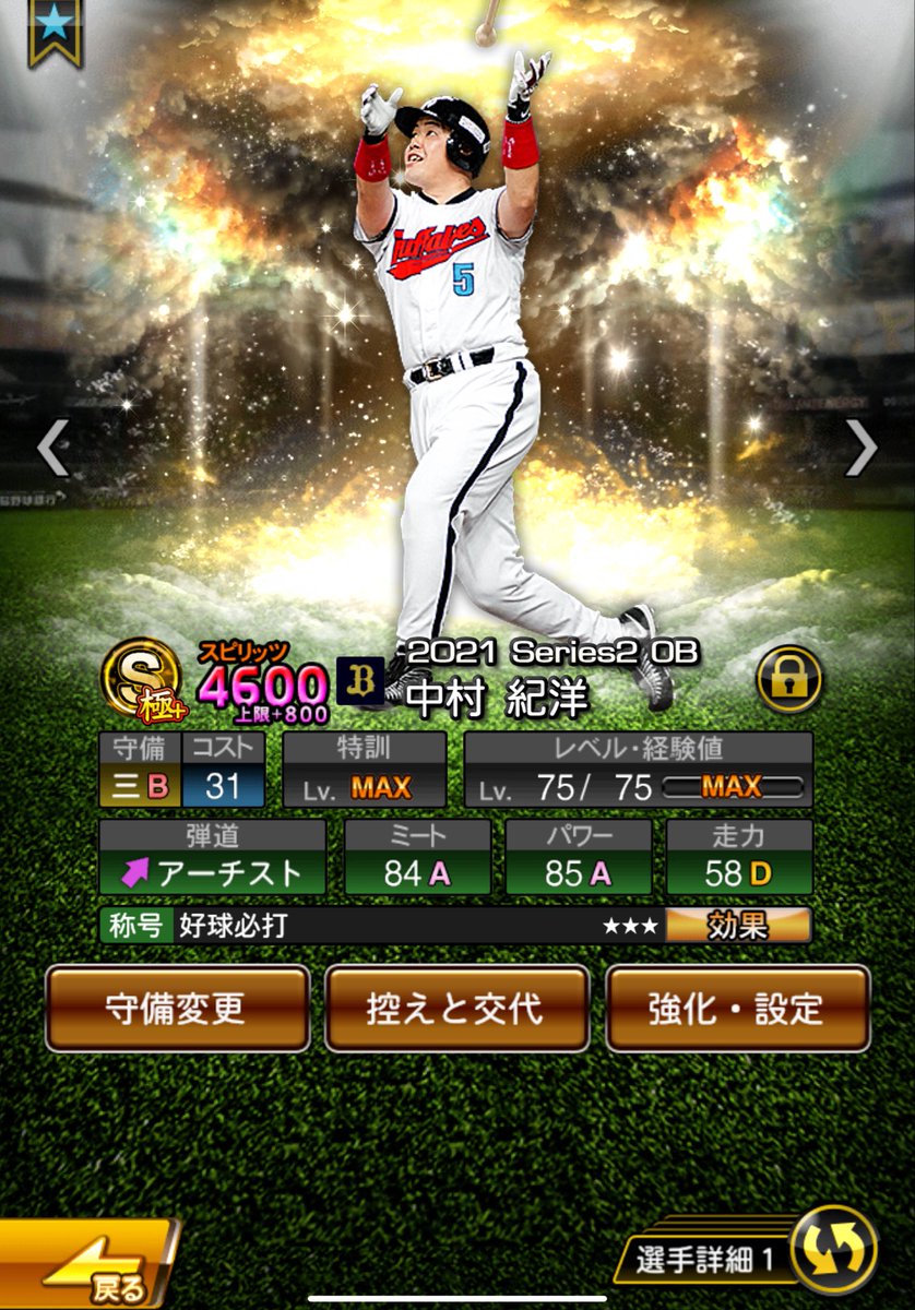 meroneronyan's tweet photo. 早く上限解放きてください
いつまで広角アーチでミートすればいいんですか https://t.co/orsDdzuimf
