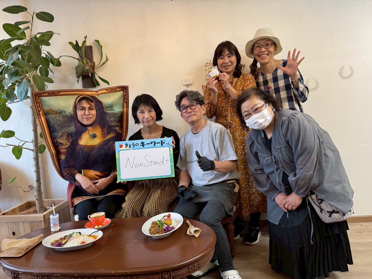 モナリザ - Search / X