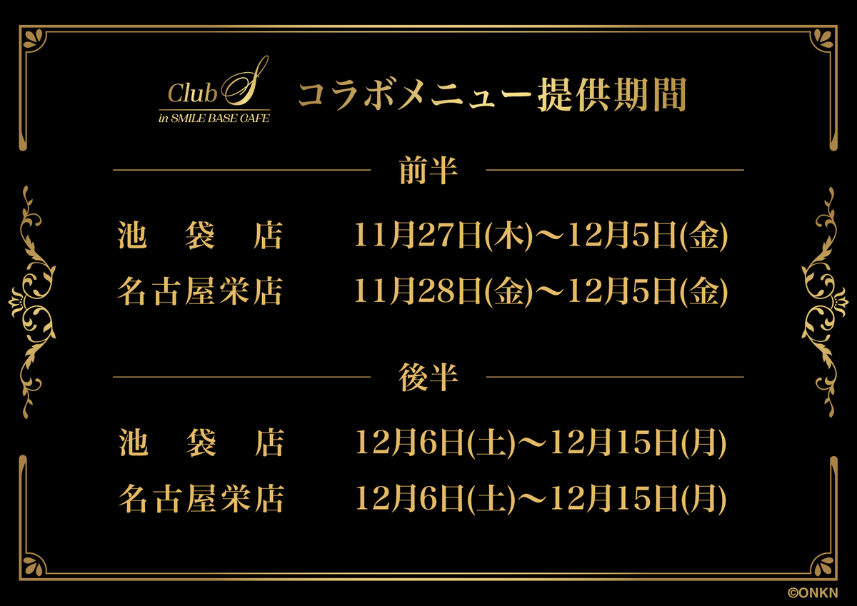 オレオ🍈 (@617_oreo) / Posts and Replies / X