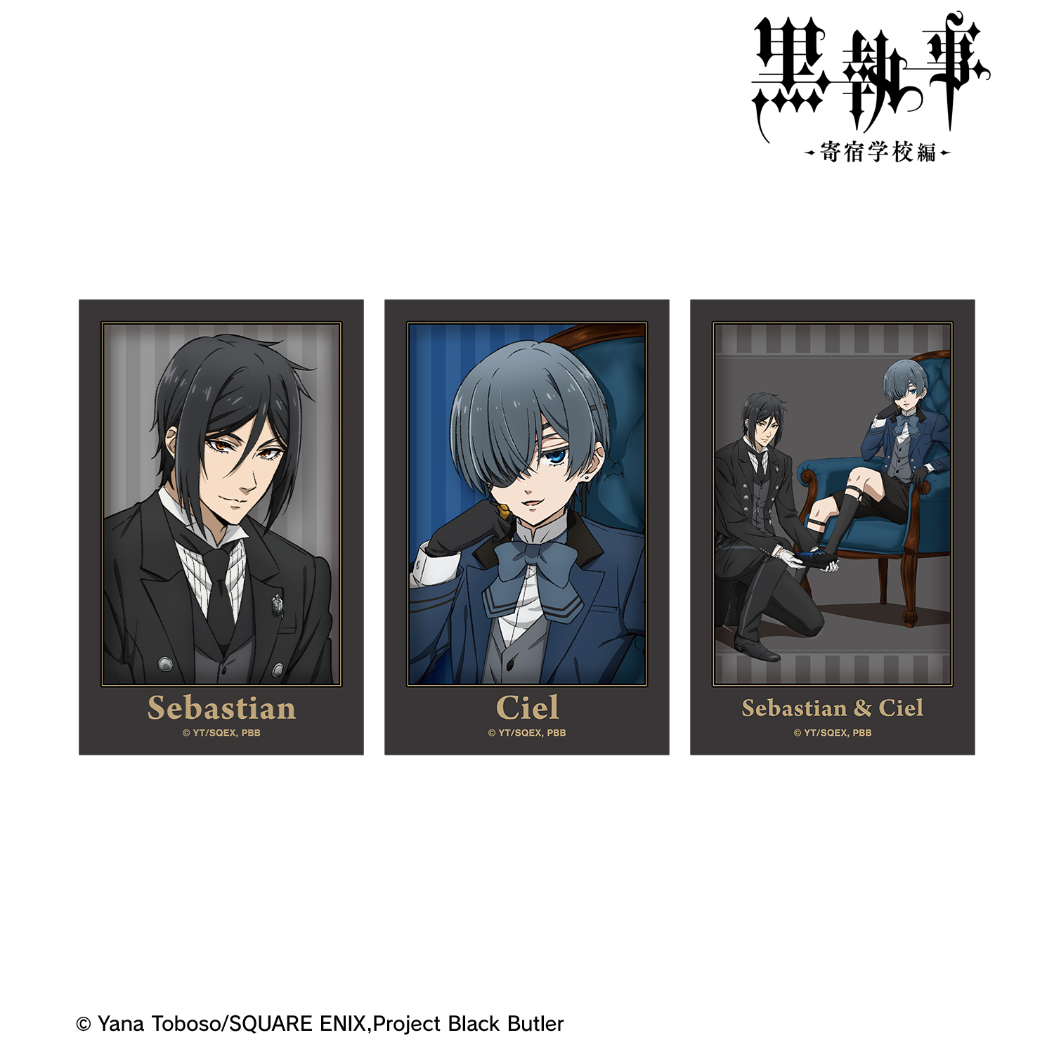 黒執事　まとめ売り アニメ「黒執事 -寄宿学校編-」多面カット腕時計 セバスチャンモデル