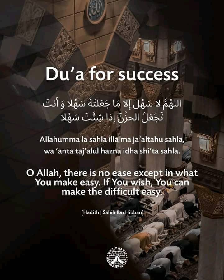 Du'a for success