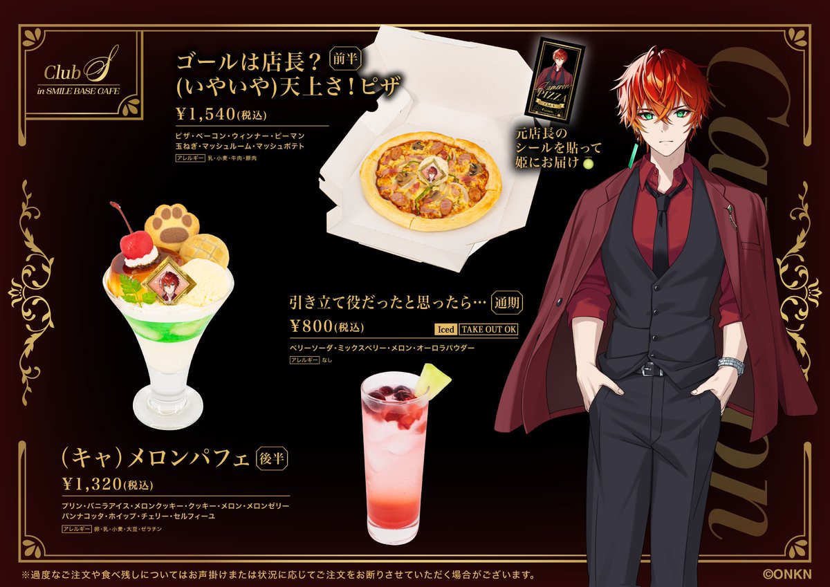 リトルナイトメア コラボカフェ まとめ売り バラ売り⭕️ LITTLE