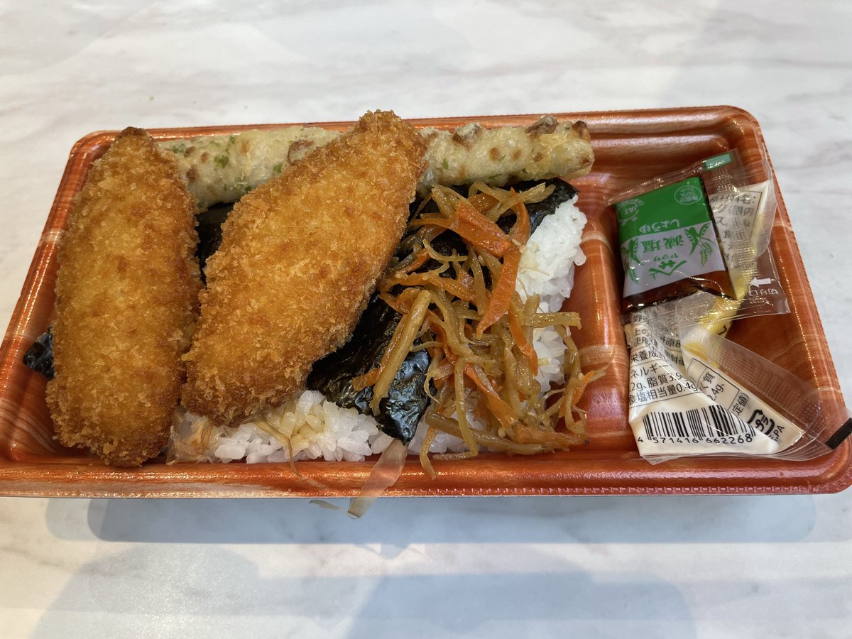 久しぶりにオリジン食べるわ🍱🐻‍❄️

近所にもオリジンあったらなぁ🥺

のり弁大盛りで410円て安すぎやろ🥲