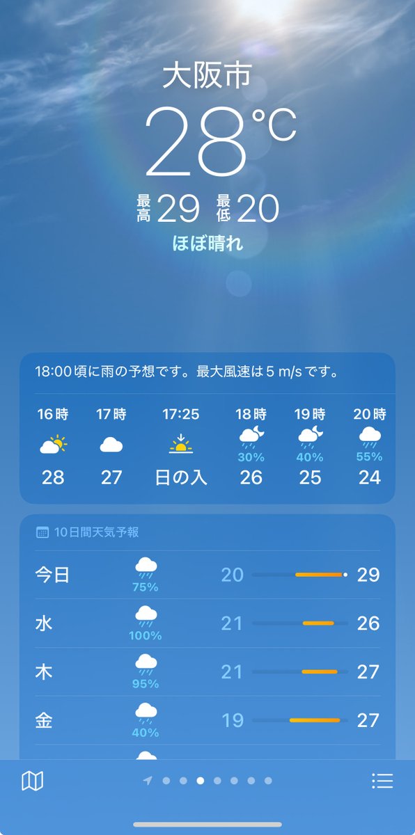 いや差えぐいて。