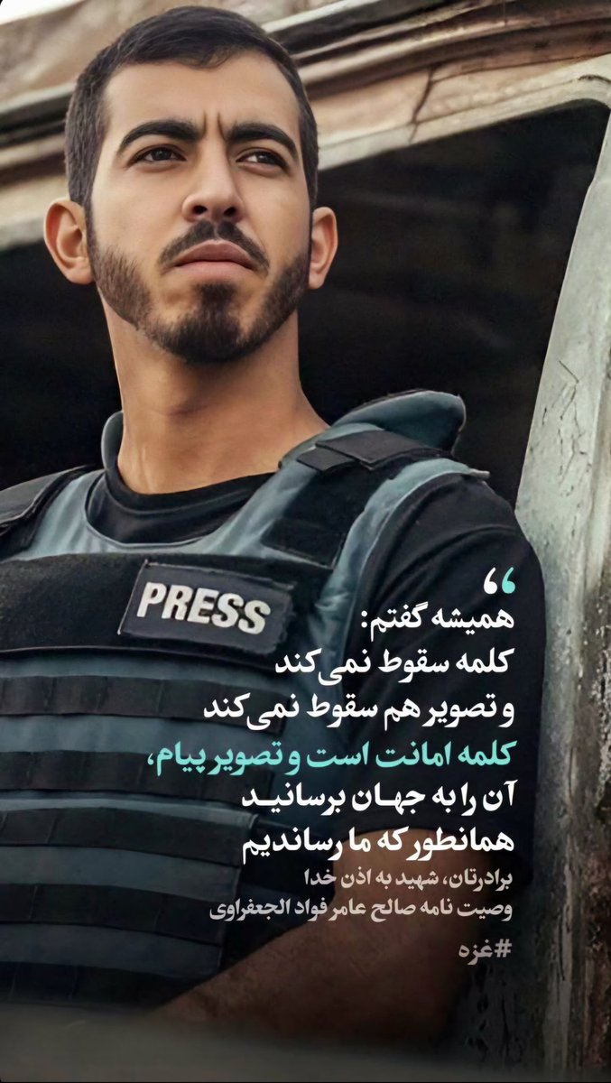 #صالح_الجعفراوي