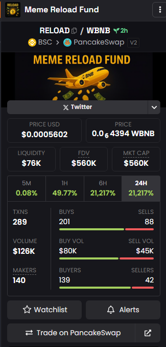 Dexscreener updated 🪙