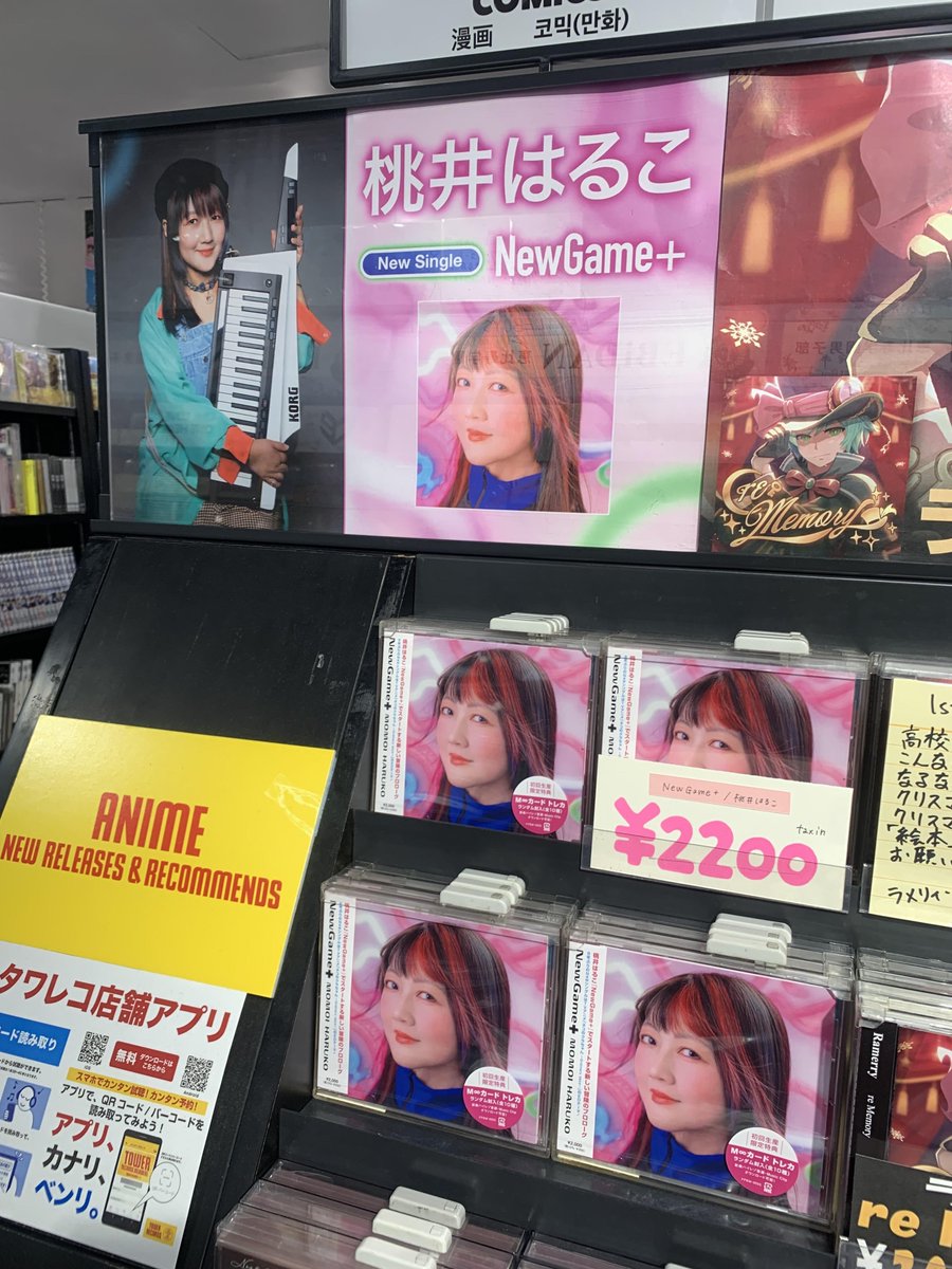 TOWER_Shibuya's tweet image. 【#桃井はるこ】

本日発売日🩷
新章スタート第一弾シングル!!『NewGame+』
4階にて展開中🎧

🎹特典🎹
・ブロマイド
・ミニ色紙

Vox Only trackやOff Vocal音源を含む
全9曲収録🎶
是非チェックを💫
(沙)

#桃井はるこ_NewGame+
