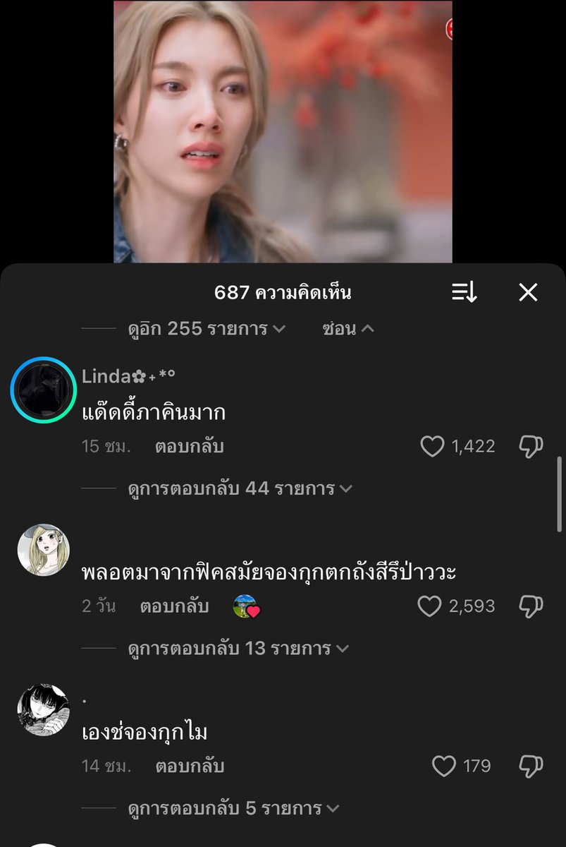 จองกุก : เห้นเพื่อน กูว่ากูโดนอีกแล้ว