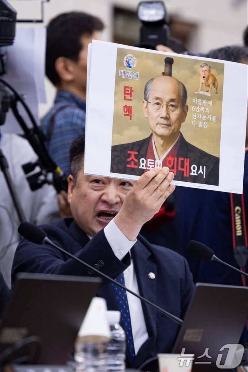 서기 2025년 10월 13일, 대한민국 국회.
.