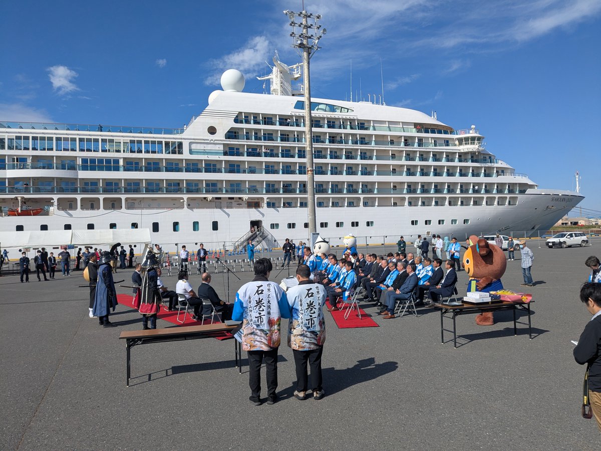 kaijikoho_tht's tweet image. \シーボーン・クエスト石巻初入港!!🚢/
10月10日に石巻港でクルーズ船 #シーボーン・クエスト の歓迎イベントが #伊達武将隊 の見事な演舞も交えて盛大に行われました✨東北運輸局では、外国船舶監督官が船内に入り立入検査を実施しました📝