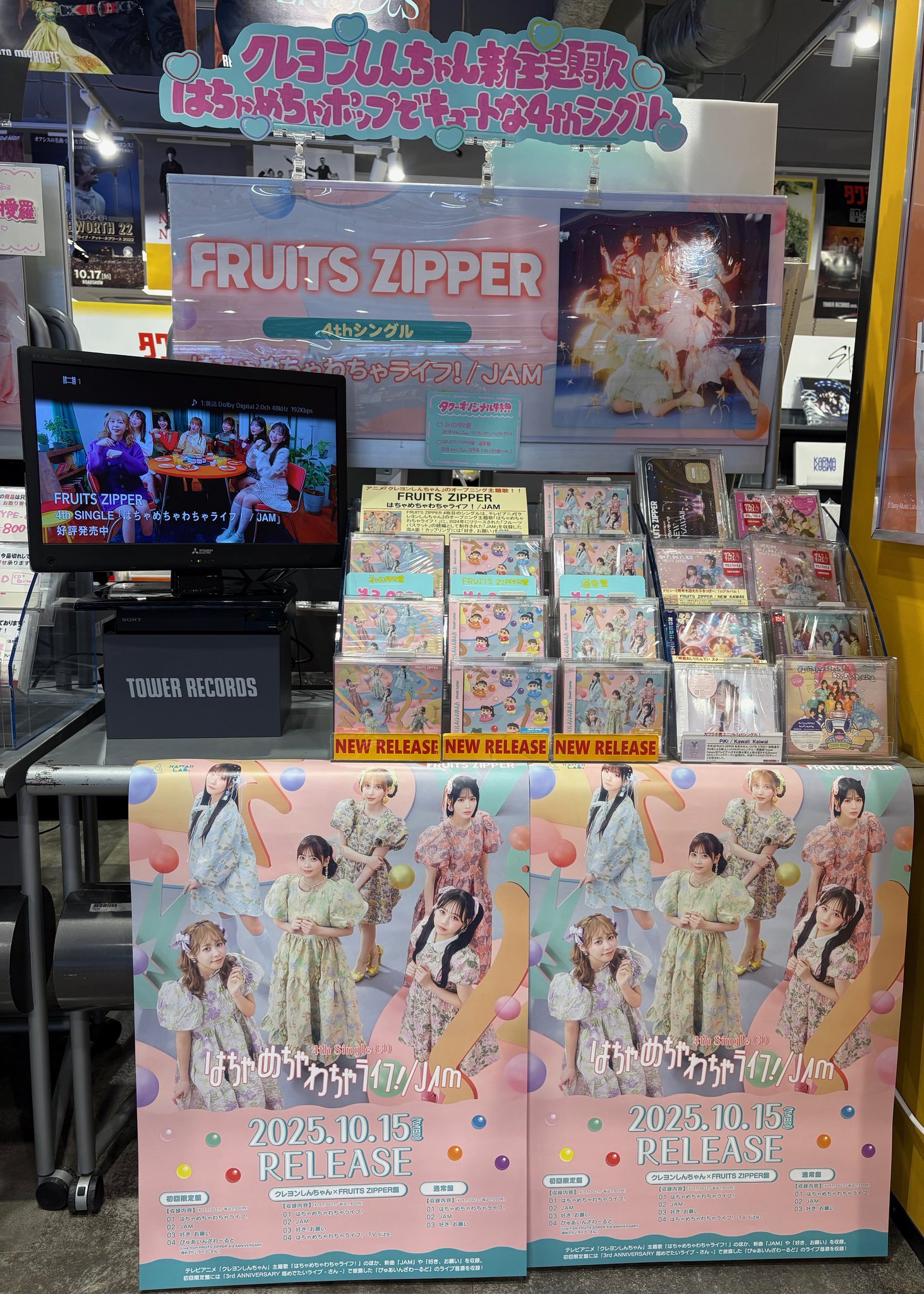 アグロタワー　まとめ売り タワーレコード橿原店 on X: 