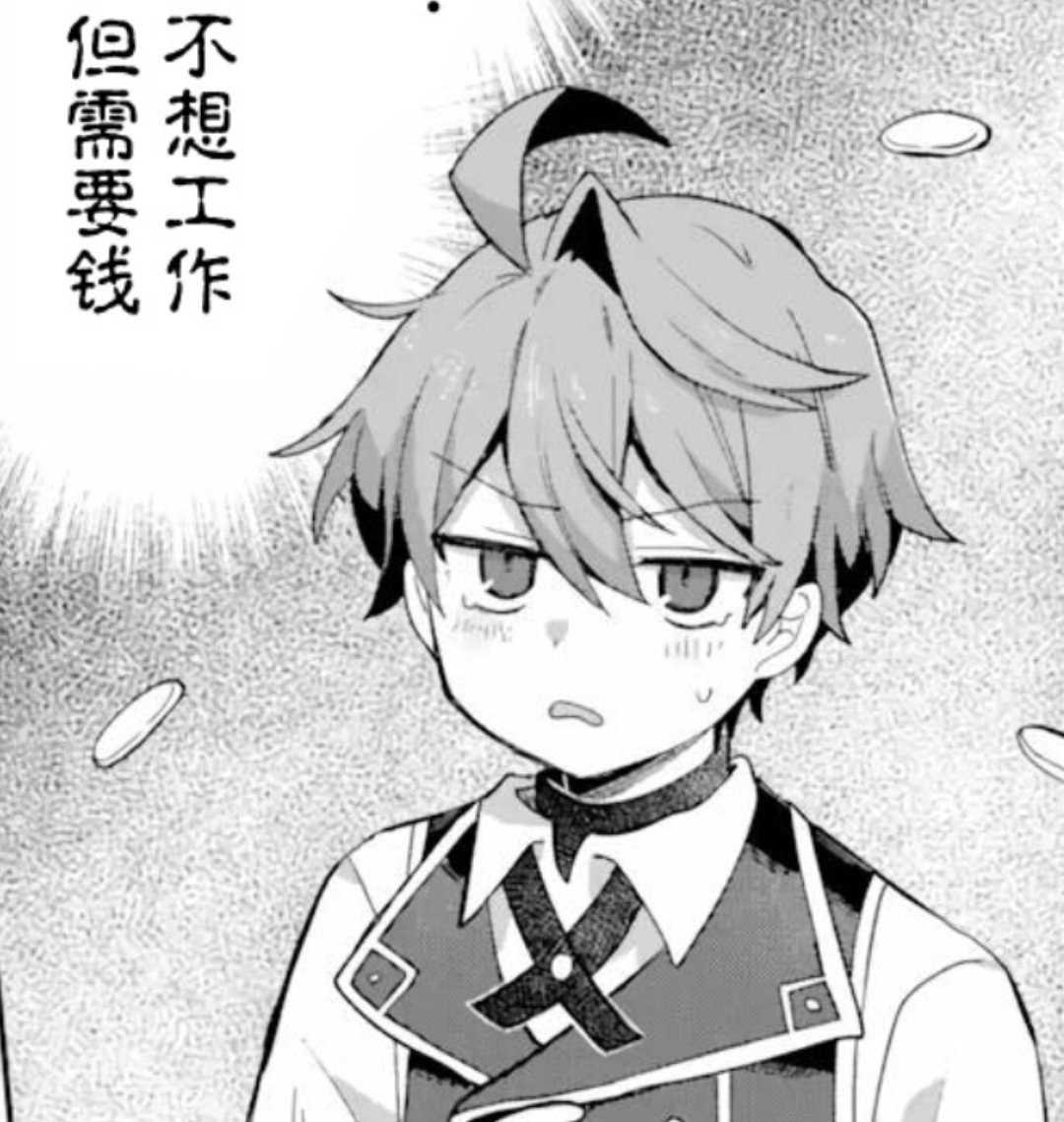 珂珂是弱0 tweet media