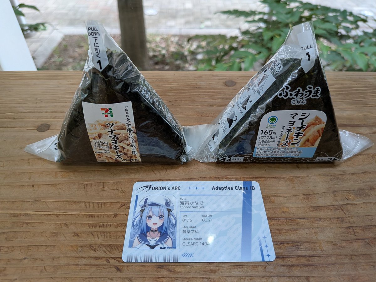 ツナマヨです よよ A☆S！ on X