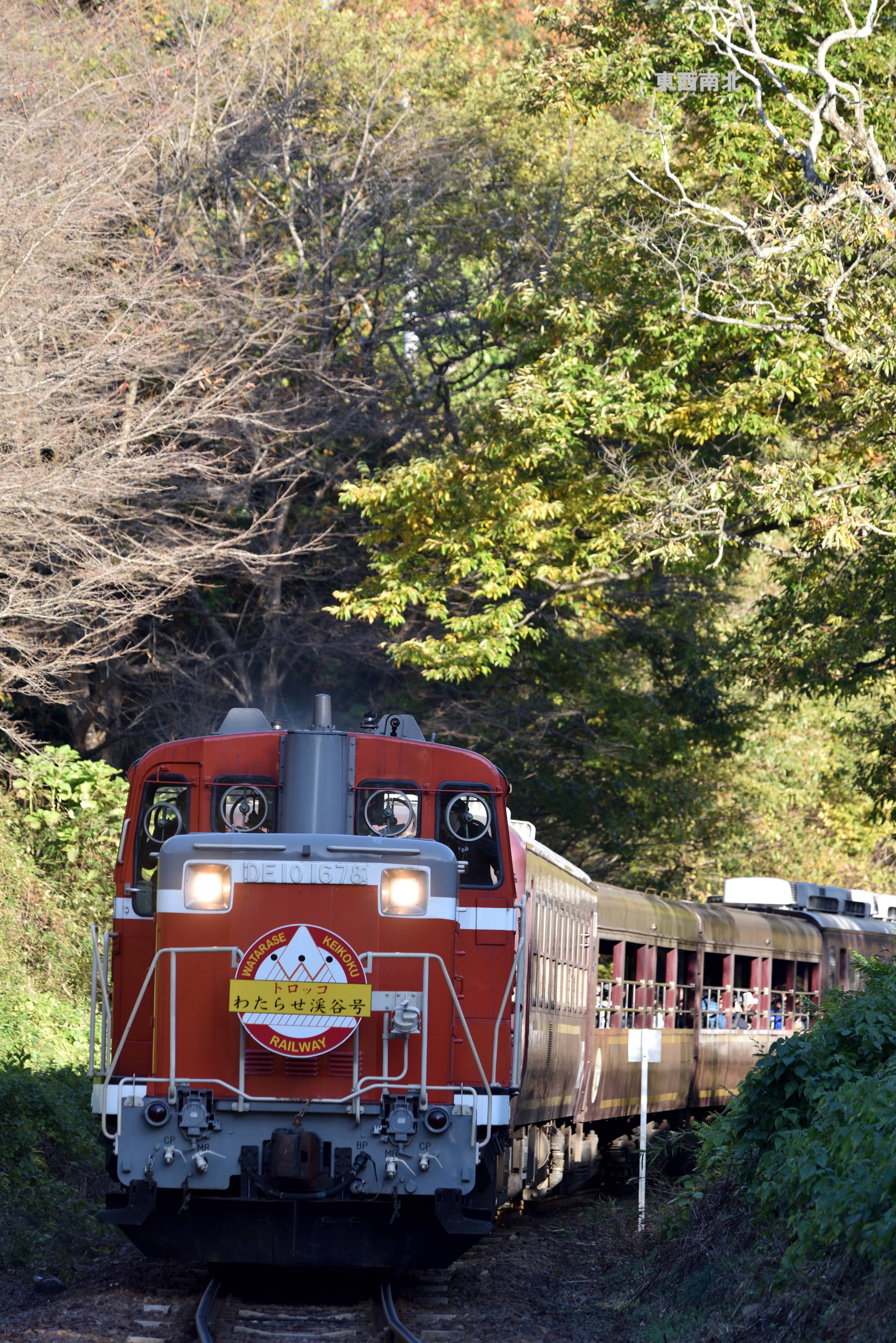 東西南北、 on X: 