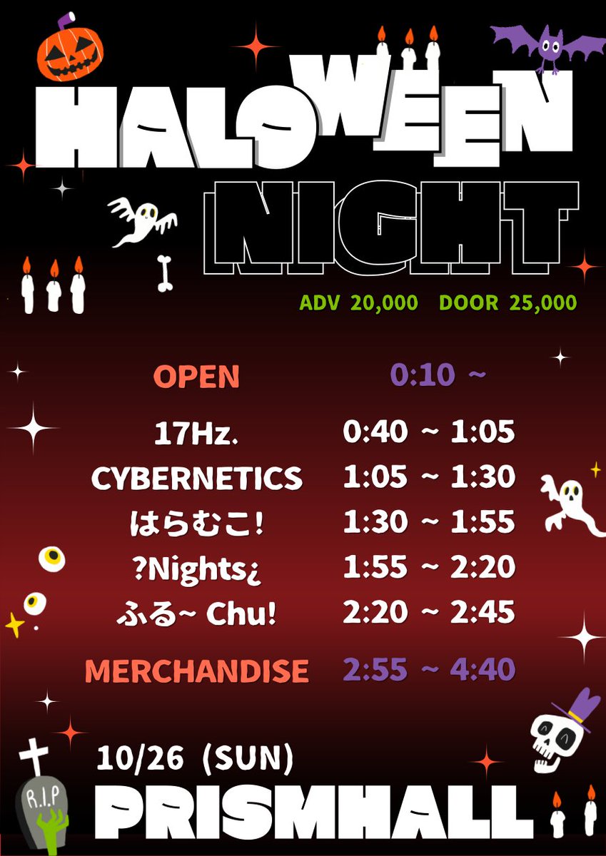?「HALLOWEEN NIGHT」¿

25.10.26.일
오픈 0:10 / 시작 0:40
프리즘 홀
메아테 : 특전권 1장

forms.gle/miwd2D83jcUG8b…

#NiGHTS_LiVE