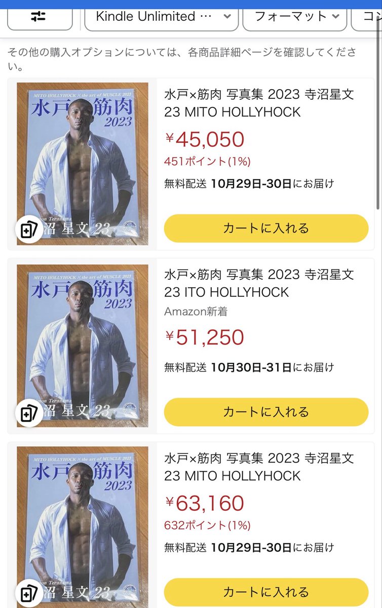 タビナスジェファーソン/JeffersonTabinas tweet media