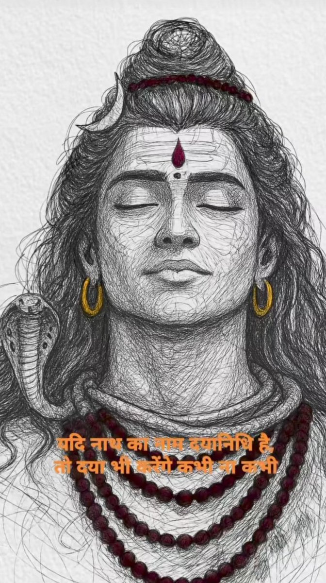 Har har Mahadev shiv shambhu 📿🙌🏻