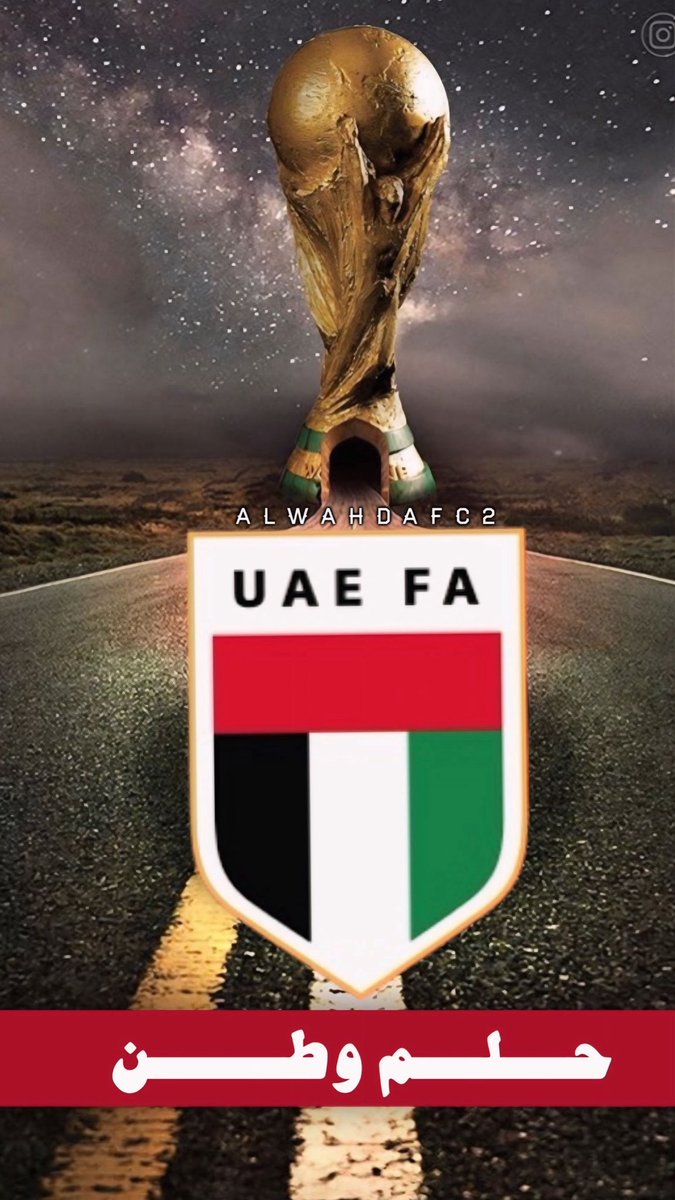 ALWAHAFC2's tweet photo. #حلم_وطن 🇦🇪 https://t.co/28mv7VCxdL
