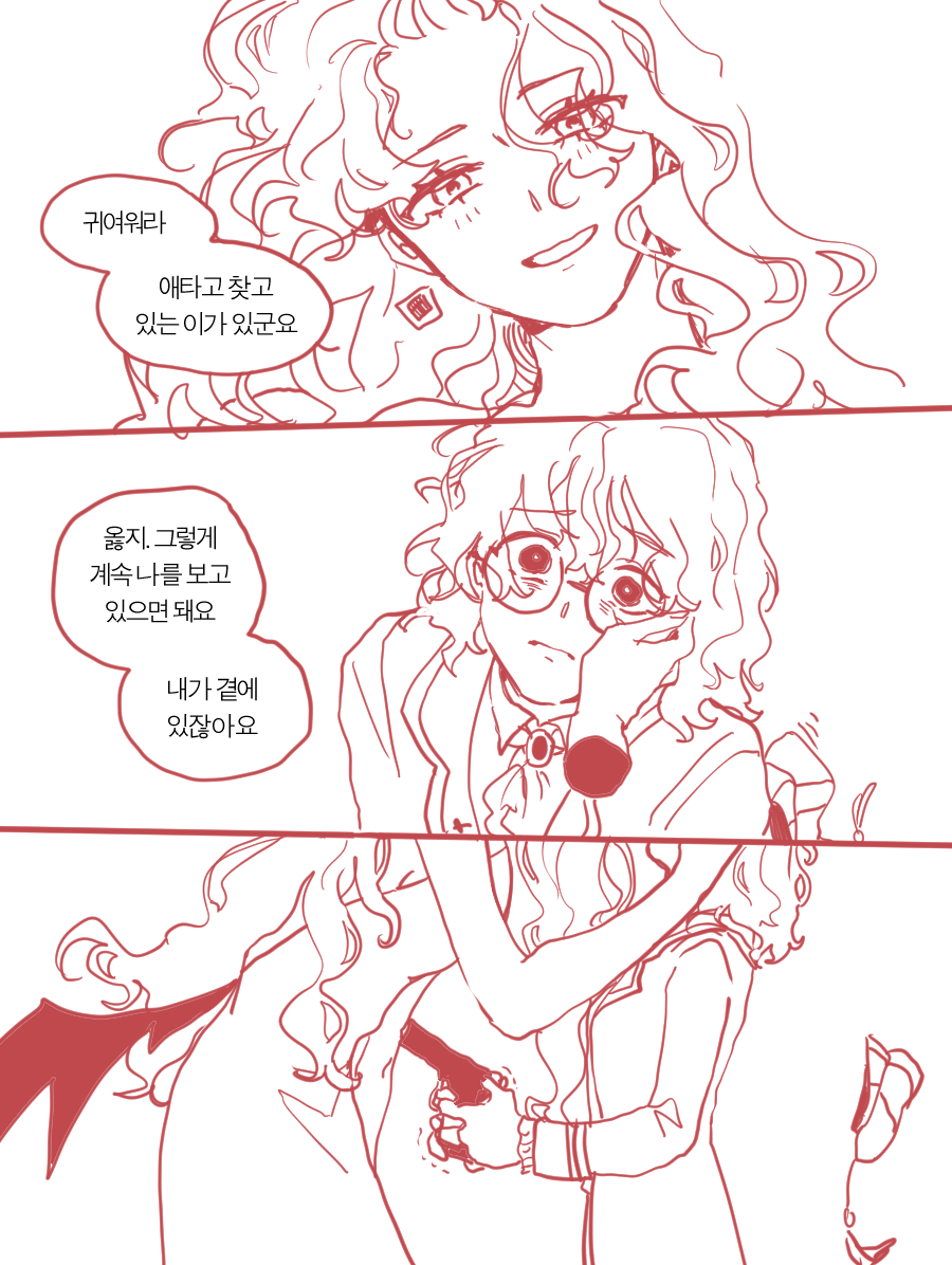 뮤단 : 밀레멜윈, 밀레포셔 
안사귐요