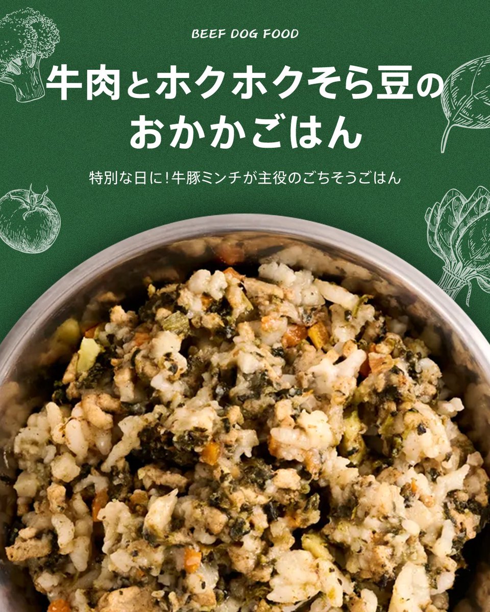 nosh DOG (@nosh_dog_fresh) / Posts / X