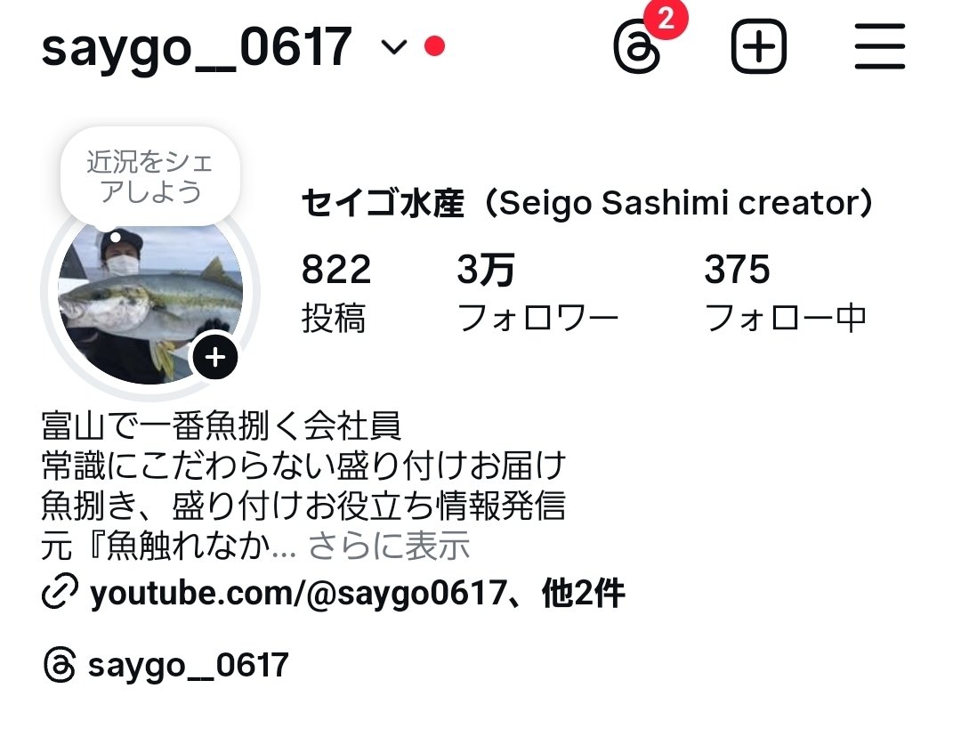 みい★フォロー割あります★ 垢 インスタグラムフォロワー3万人突破しました！ ありがとうございます😁