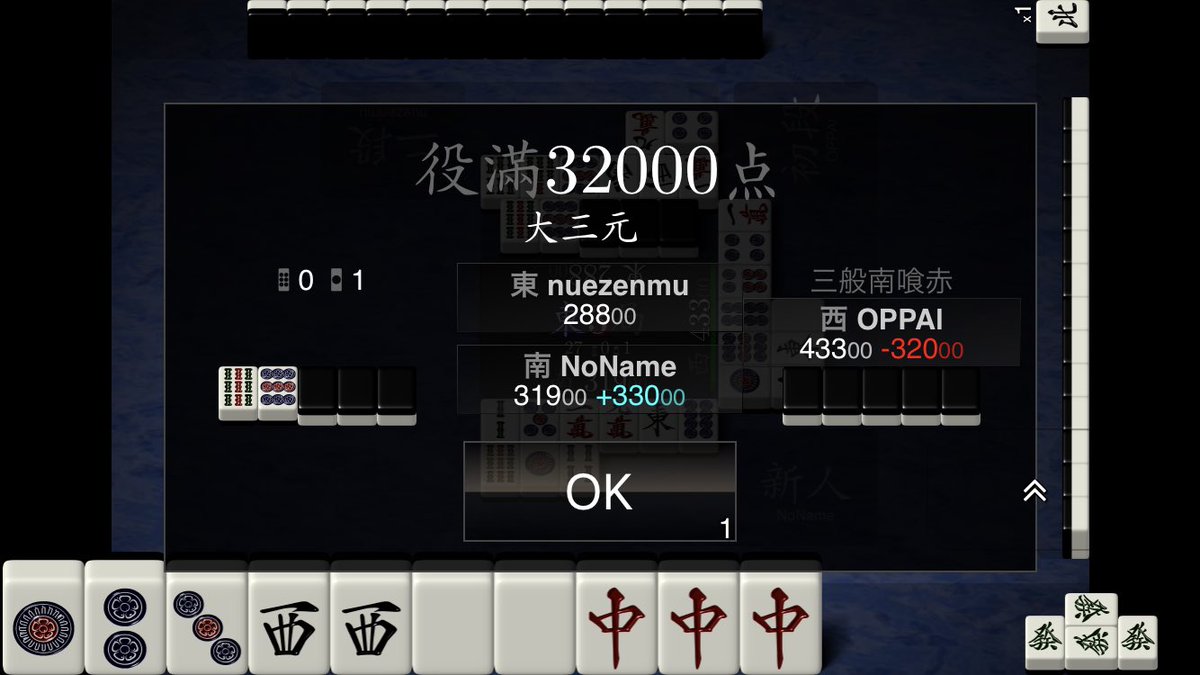 ごはん唐揚げ味噌汁
32000