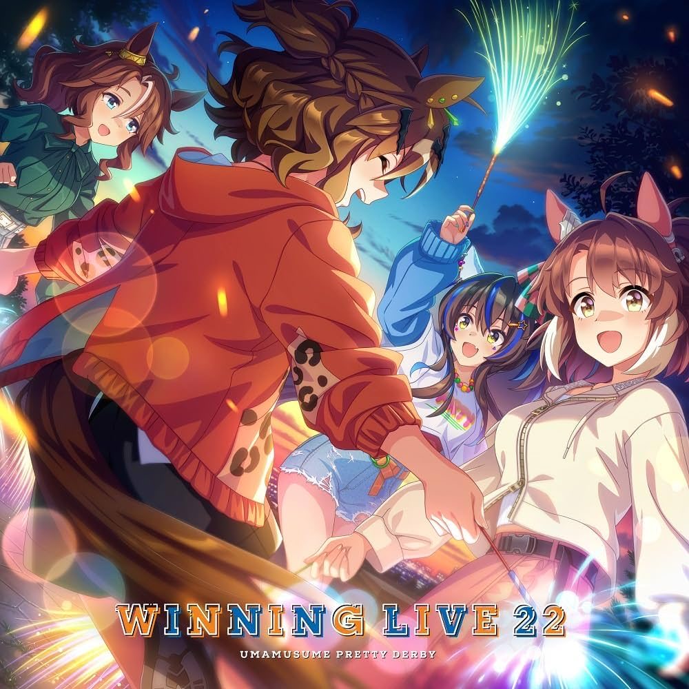 あと5日
数ヶ月ぶりのウマ娘のライブが今週末だと思うとすごくテンション上がってます
#NowPlaying マリンブルー・マジック♡ - ヴィブロス (CV.伊藤彩沙)