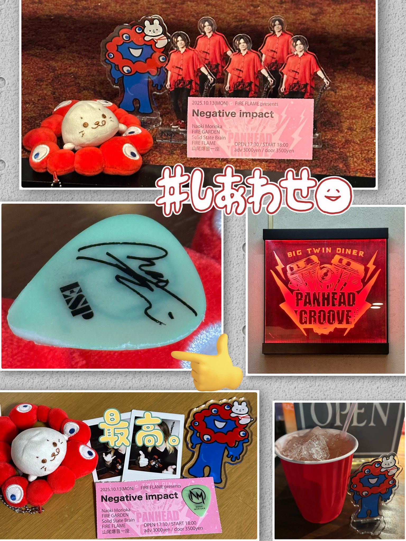 MURO◾️NIPPON BREAKS◾️関連10タイトル MUROI SHINJI: NOT DEFEATED | 元・銀座Bar ZEPマスターの備忘録