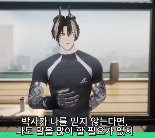 이부분 감동돼요 총웨가 말이 겁내많다는점에서