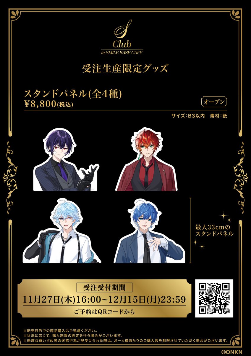 SMILE BASE CAFE (@smilebasecafe) / Posts / X