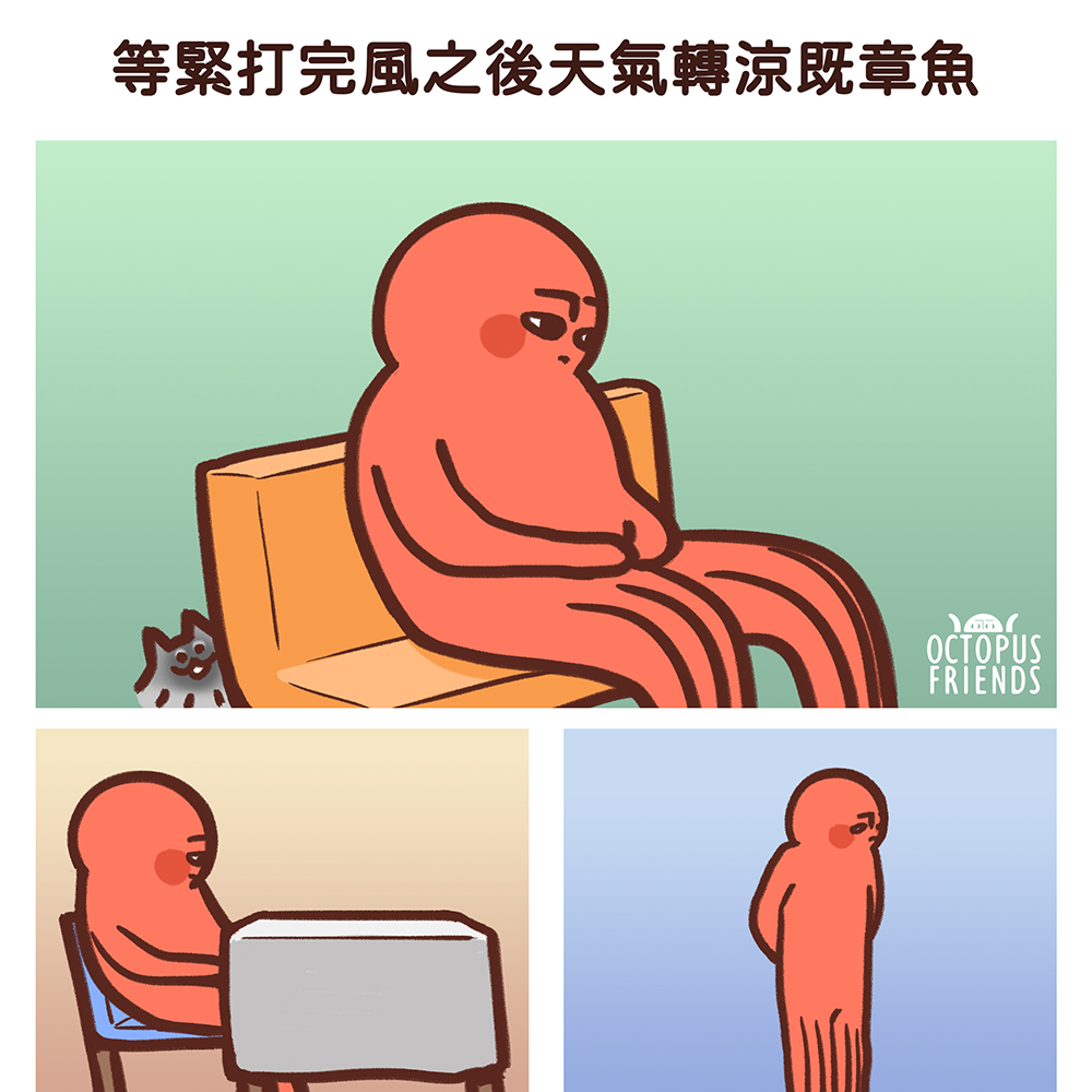 涼未…？🌞➡️🍂❓

#原創