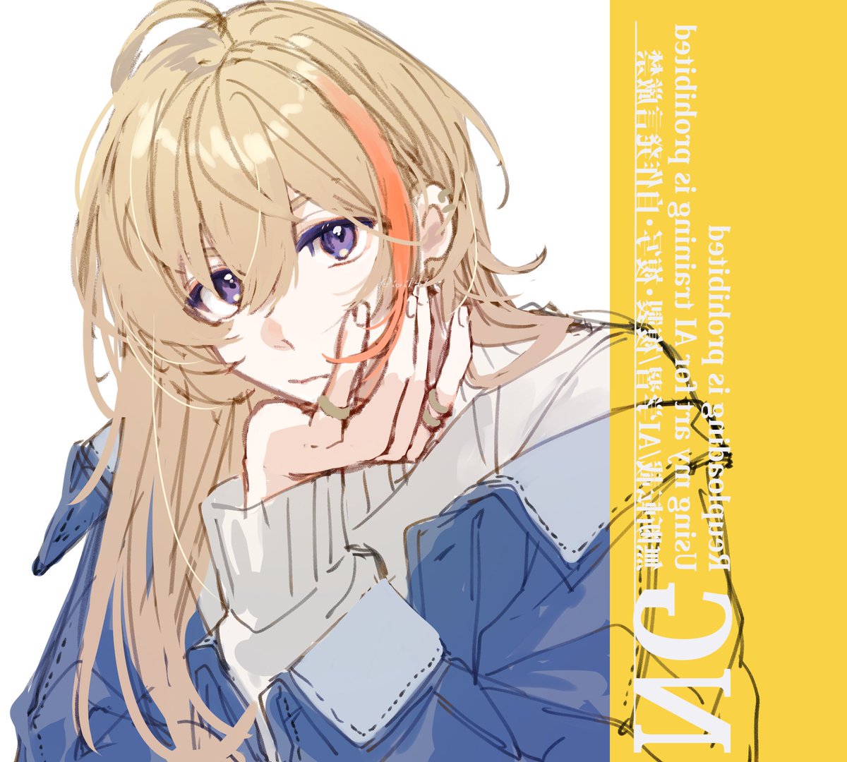 「定期的に伸ばしたくなる」|伊織のイラスト