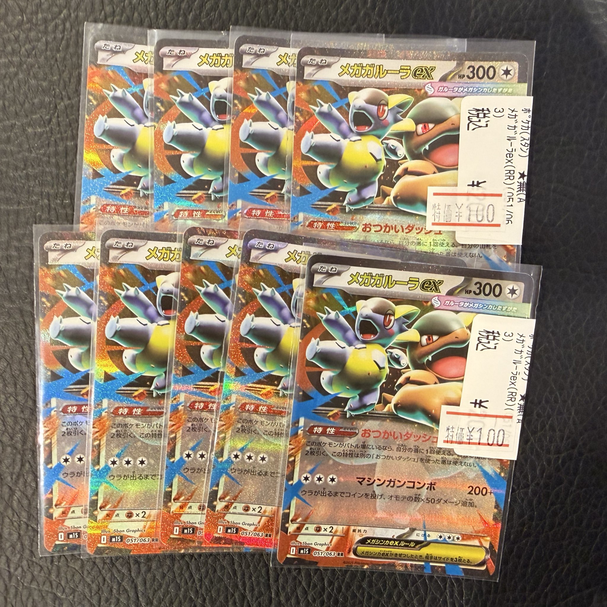 8 ポケカ　R以下　ホイル　600枚以上　まとめ売り 8 ポケカ R以下 ホイル 600枚以上 まとめ売り 8 ポケカ R以下