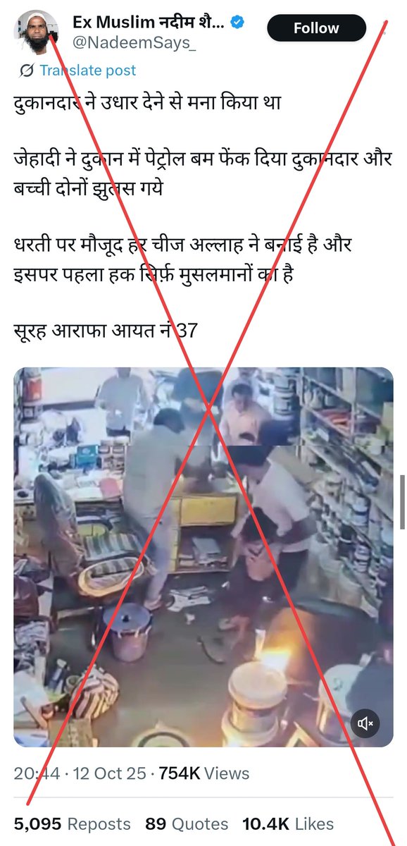 Tweet media one